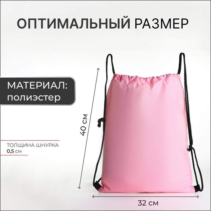 Мешок для обуви на шнурке, цвет серый Мешок для обуви на шнурке, цвет серый