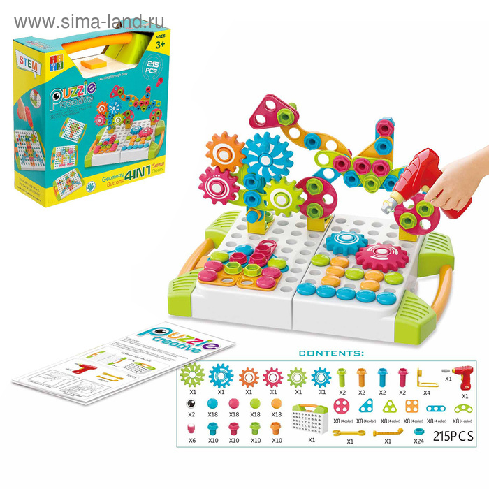 Конструктор винтовая мозайка «Пуговки шестеренки», 4 в 1, с шуруповертом, 215 деталей
