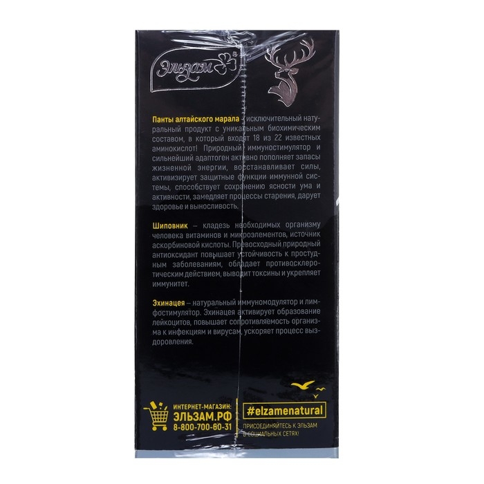 Комплекс на основе пантов марала Комплекс на основе пантов марала "Крепкий иммунитет", 90 капсул