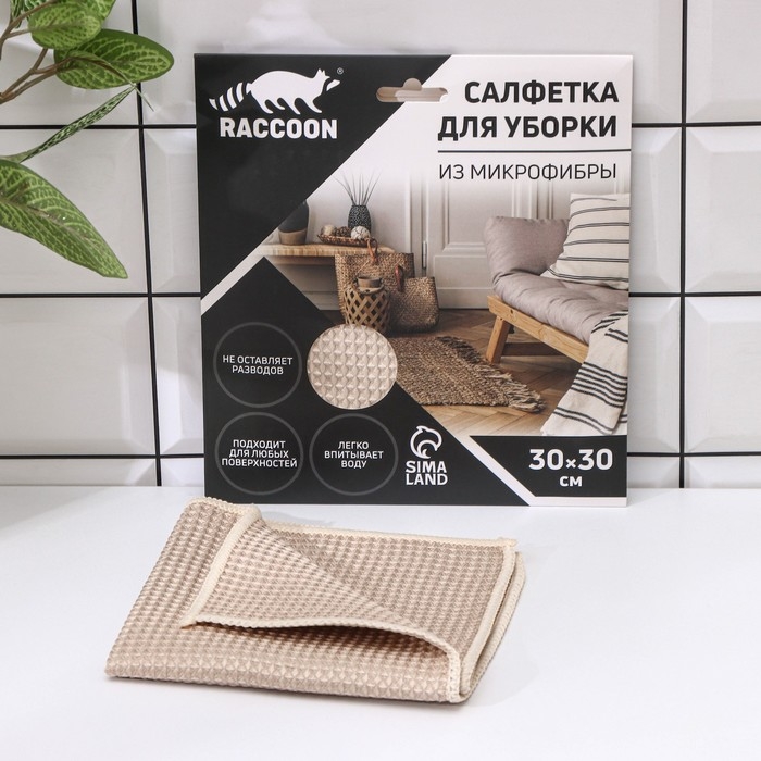Салфетка микрофибра Raccoon «Сапфир», 30×30 см, картонный конверт Салфетка микрофибра Raccoon «Сапфир», 30×30 см, картонный конверт
