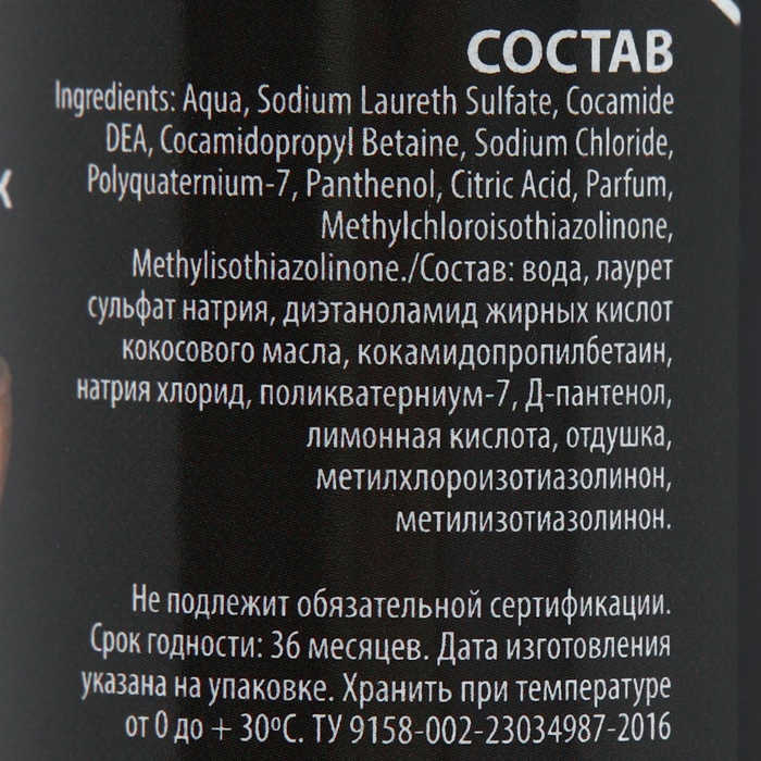 Шампунь-кондиционер  Шампунь-кондиционер "Пижон Premium" гипоаллергенный, для бесшёрстных собак и кошек, 250 мл