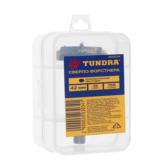 Сверло Форстнера ТУНДРА, твердосплавные пластины, цилиндрический хвостовик, 42 мм Сверло Форстнера ТУНДРА, твердосплавные пластины, цилиндрический хвостовик, 42 мм