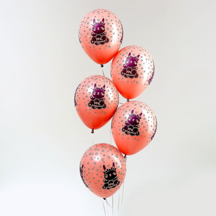 Воздушный шар латексный 12 Воздушный шар латексный 12" «Ура, я родилась», зайка, пастель, 15 шт.