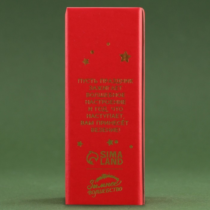 Новогодняя свеча в колбе «Апельсин» Новогодняя свеча в колбе «Апельсин»