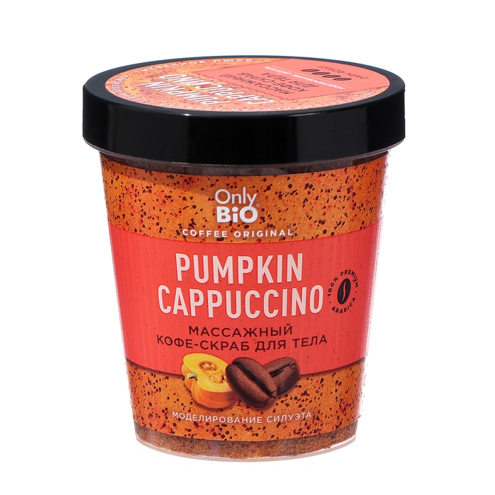 Кофе-скраб массажный для тела Only Bio моделирование силуэта, 230 мл Кофе-скраб массажный для тела Only Bio моделирование силуэта, 230 мл