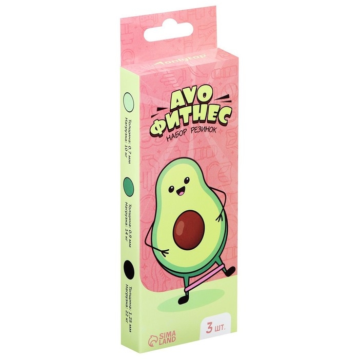 Набор фитнес-резинок ONLYTOP «Авокадо»: нагрузка 10, 14, 22 кг, 3 шт., 30х5 см