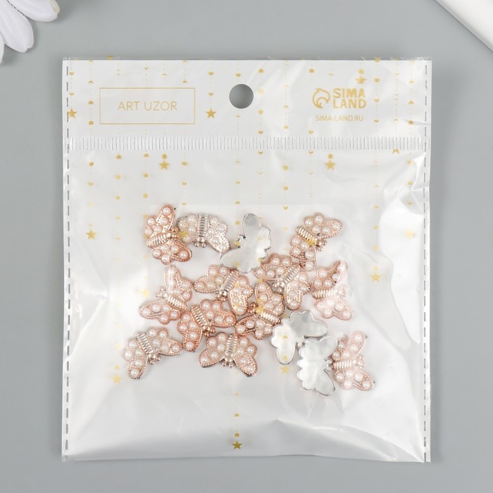 Декор для творчества пластик Декор для творчества пластик "Золотая бабочка в жемчужинках" набор 15 шт 2х1,3 см