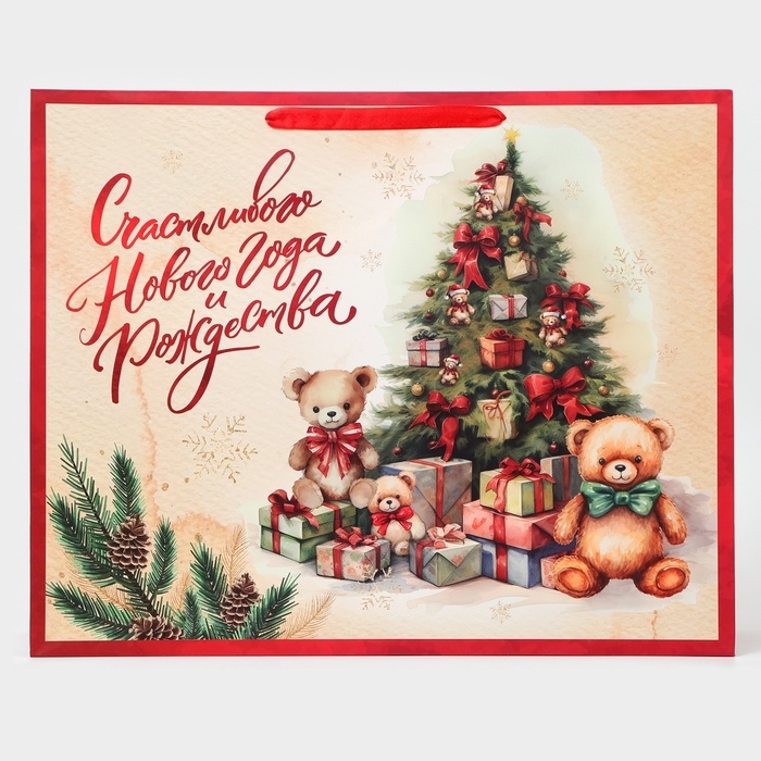 Новый год. Пакет ламинированный горизонтальный Новый год. Пакет ламинированный горизонтальный "Ёлка с подарками", XL 49 × 40 × 19 см.