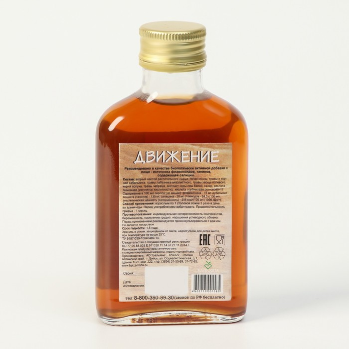 Подарочный набор сиропов Сосновый мёд, 4 шт. по 100 мл Подарочный набор сиропов Сосновый мёд, 4 шт. по 100 мл