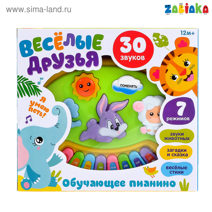 Музыкальная игрушка-пианино «Весёлые друзья», световые и звуковые эффекты, МИКС Музыкальная игрушка-пианино «Весёлые друзья», световые и звуковые эффекты, МИКС