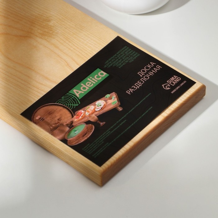 Доска разделочная с отверстием Adelica, 26×16×2 см, покрыта маслом, цельная берёза Доска разделочная с отверстием Adelica, 26×16×2 см, покрыта маслом, цельная берёза