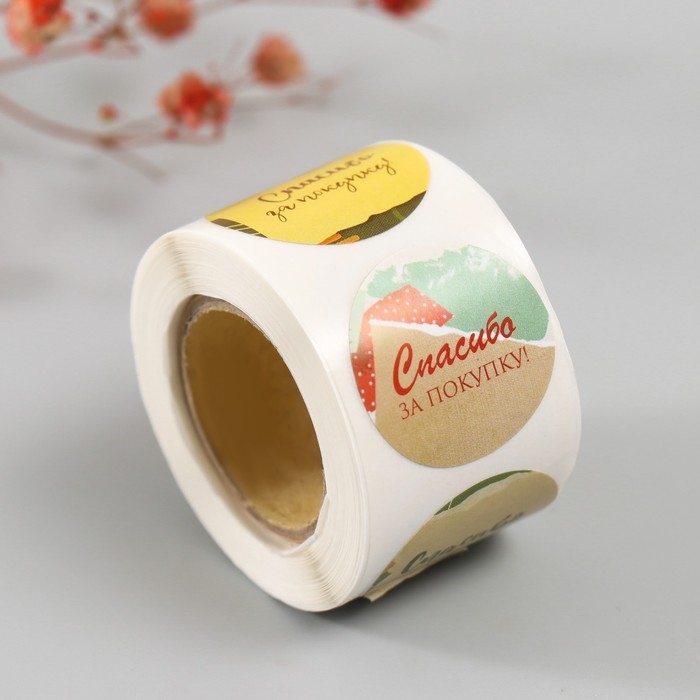 Наклейка бумага Наклейка бумага "Пэчворк. Спасибо" d=2,5 см 252 шт в рулоне