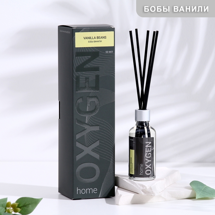 Диффузор ароматический OXYGEN HOME Диффузор ароматический OXYGEN HOME "Бобы ванили", 50 мл