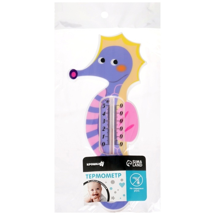 Термометр для ванной «Морской конек», Термометр для ванной «Морской конек»,