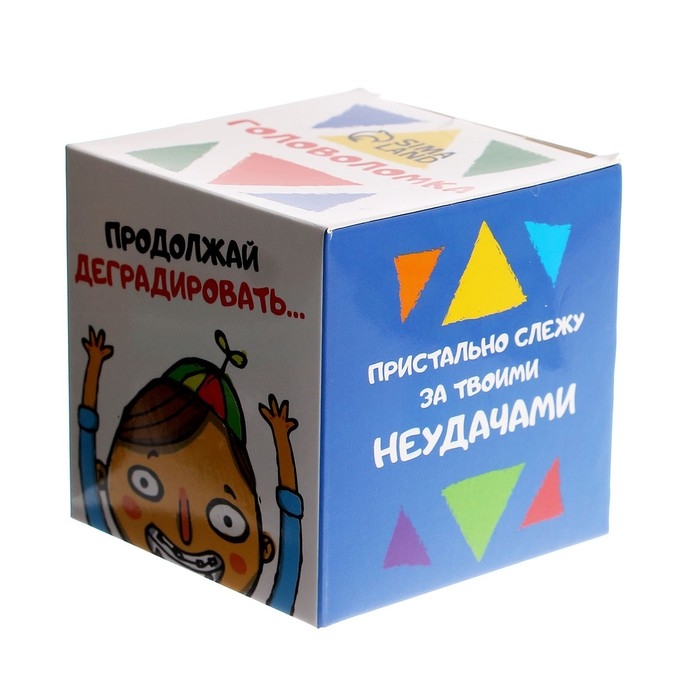 Кубик Рубика, игрушка механическая «Смышленыш» Кубик Рубика, игрушка механическая «Смышленыш»