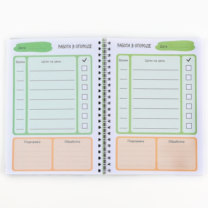 Ежедневник садовода А5, 60 л. Мягкая обложка, на гребне «Цветочный» Ежедневник садовода А5, 60 л. Мягкая обложка, на гребне «Цветочный»