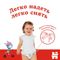 Трусики-подгузники Huggies Classic 5 (13-17кг) 13 шт.