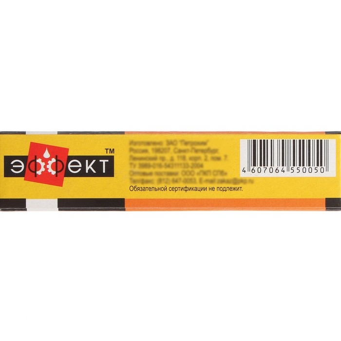 Паста притирки клапанов Эффект, двухкомпонентная, 80 г Паста притирки клапанов Эффект, двухкомпонентная, 80 г