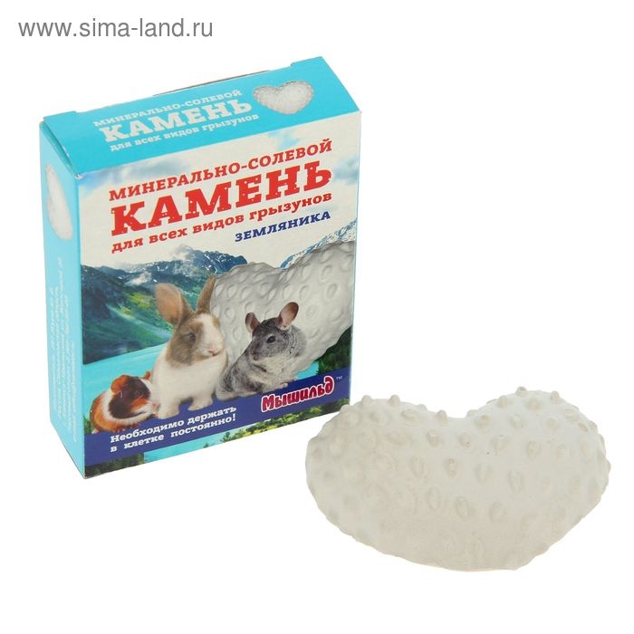 Минерально-солевой камень  Минерально-солевой камень "Земляника" для грызунов, коробка 50 г