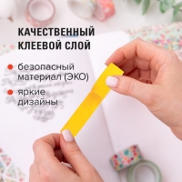 Клейкие WASHI-ленты для декора РАДУЖНЫЕ, однотонные, 15 мм х 3 м (набор 7 шт) рисовая бумага