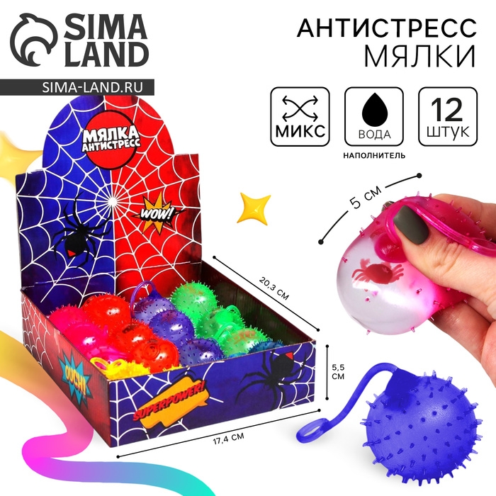 Антистресс сквиш мялка &laquo;Дакимакура девочка Тиеко&raquo;, аниме, с песком, тянучка