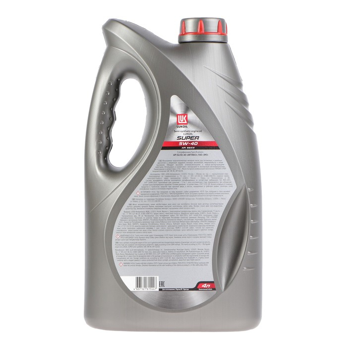 Моторное масло Лукойл Супер 5W-40, API SG/CD, полусинтетическое, 4 л 3471800 Моторное масло Лукойл Супер 5W-40, API SG/CD, полусинтетическое, 4 л 3471800