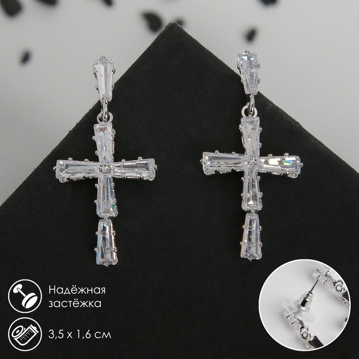 Серьги со стразами «Крестики искры» цвет белый в серебре Серьги со стразами «Крестики искры» цвет белый в серебре