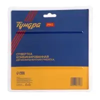 Отвёртка комбинированная &laquo;ТУНДРА ВДОМ&raquo;, PH2/SL6&times;75-110 мм, 3 в 1, реверс, обрезиненная рукоятка