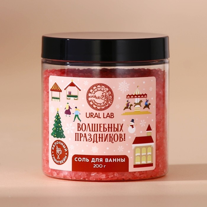 Соль для ванны «Волшебных праздников», 200 г, аромат яблочного глинтвейна, Новый Год Соль для ванны «Волшебных праздников», 200 г, аромат яблочного глинтвейна, Новый Год