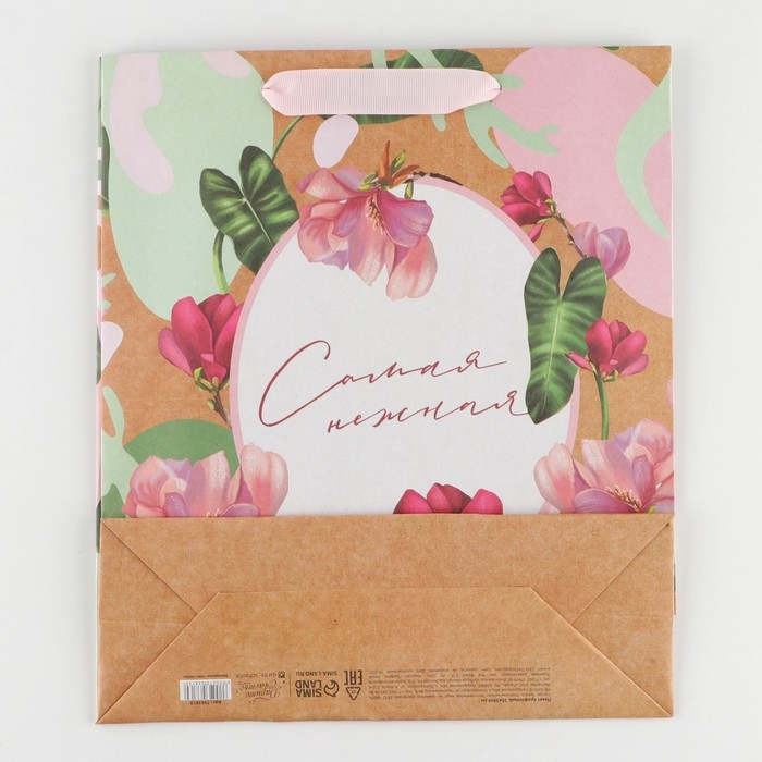 Пакет подарочный крафтовый вертикальный, упаковка, «Нежность», M 26 х 30 х 9 см Пакет подарочный крафтовый вертикальный, упаковка, «Нежность», M 26 х 30 х 9 см