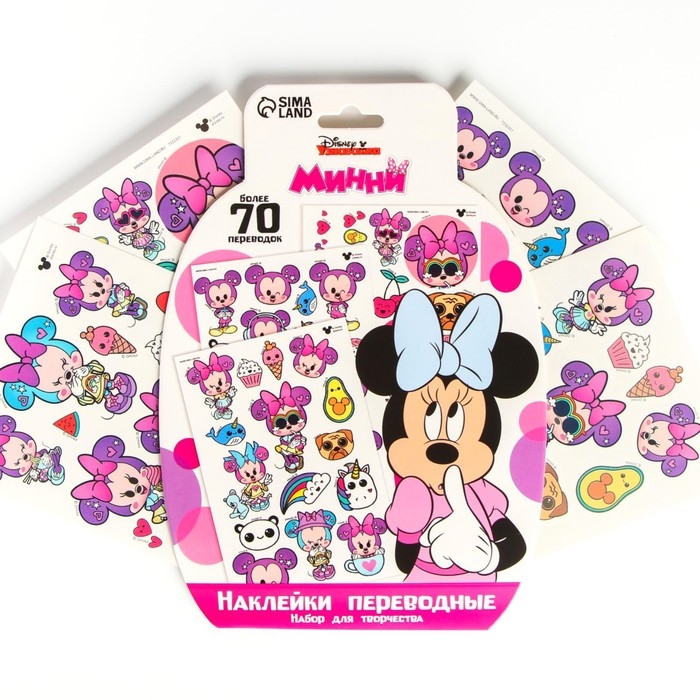 Набор для творчества «Наклейки переводные» Минни, 70 переводок Набор для творчества «Наклейки переводные» Минни, 70 переводок