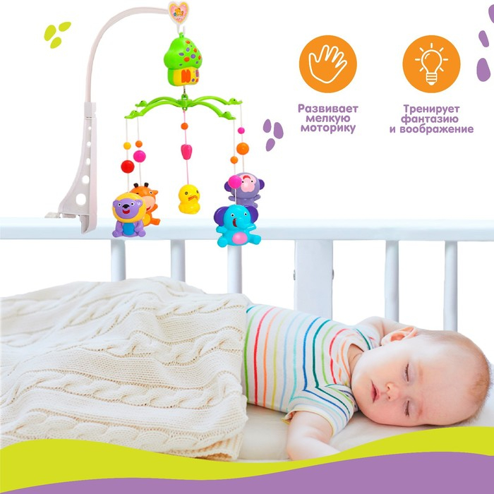 Мобиль музыкальный на кроватку «Домик. Джунгли №2», заводной, Крошка Я Мобиль музыкальный на кроватку «Домик. Джунгли №2», заводной, Крошка Я