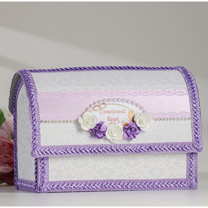 Комплект на стол молодожёнов Комплект на стол молодожёнов "Гармония", сирень