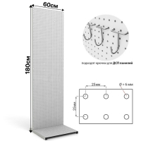 Перфорированный стенд, 60×45,5×182,5 см, шаг 2,5 см, цвет серый