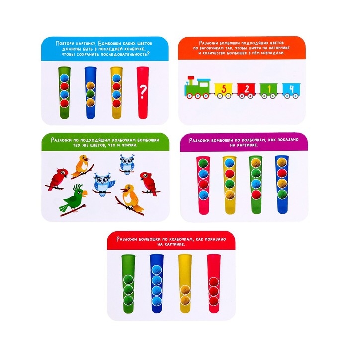Развивающий набор-сортер «Цветные колбочки», цветные бомбошки, пинцет Развивающий набор-сортер «Цветные колбочки», цветные бомбошки, пинцет