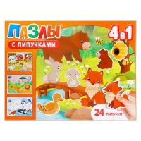 Пазлы с липучками 4 в 1 «Где живут зверята?», 4 пазла, 24 фигурки, 24 липучки, по 12 деталей