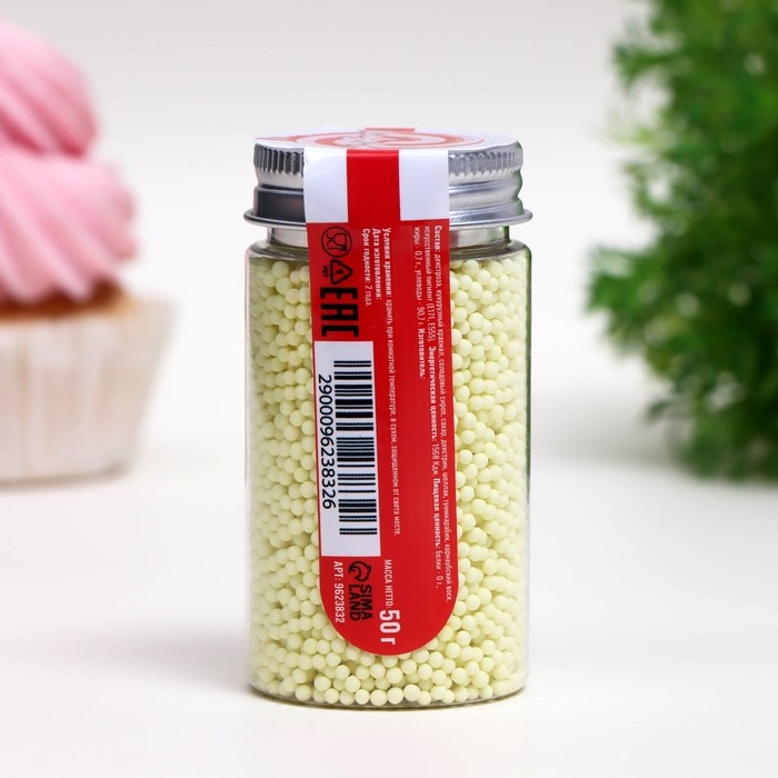 Посыпка кондитерская &laquo;Шарики&raquo;, 2 мм, зеленый матовый, 50 г