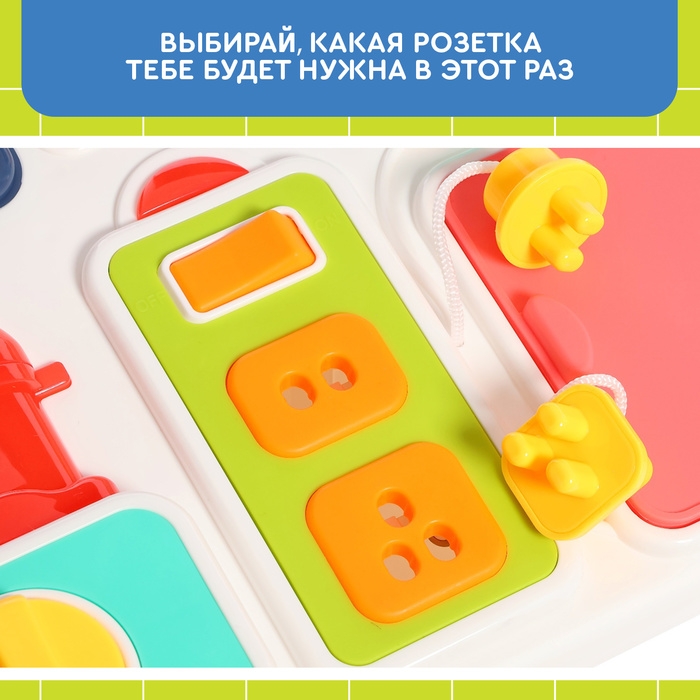 Бизиборд «Моя первая кухня», звуковые и световые эффекты, с подвижными элементами Бизиборд «Моя первая кухня», звуковые и световые эффекты, с подвижными элементами