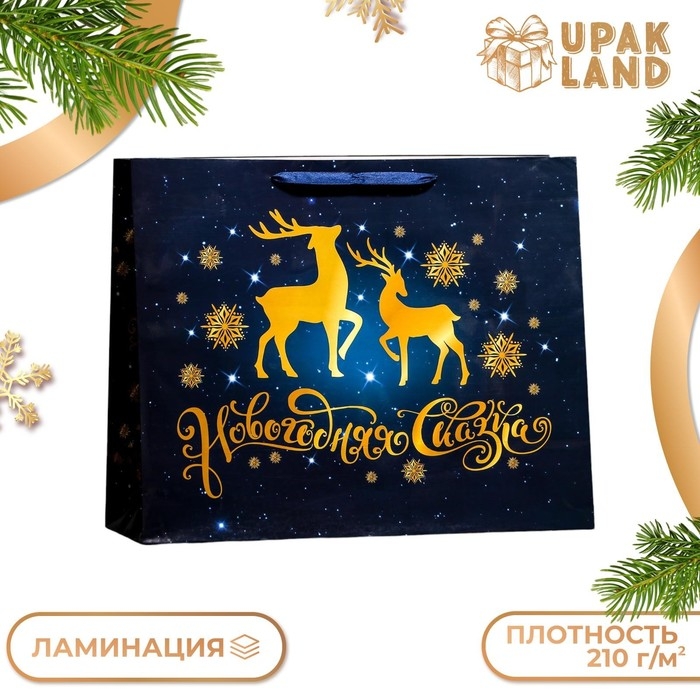 Новый год. Пакет ламинированный горизонтальный Новый год. Пакет ламинированный горизонтальный "Олени",49 х 40 х 19 см.