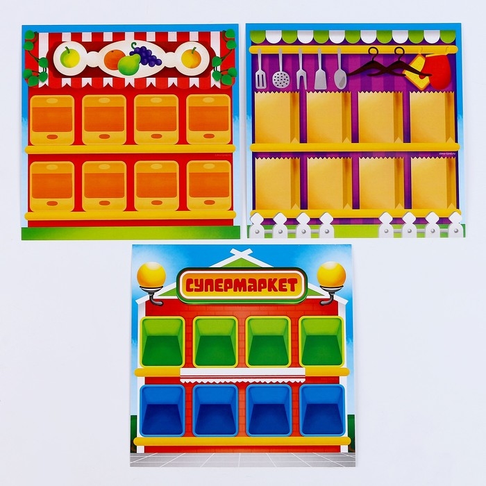 Настольная игра «За покупками» Настольная игра «За покупками»