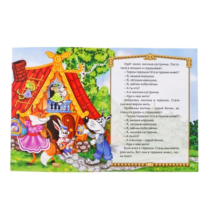 Игровой набор «Весёлая пчёлка», звук, свет, 3 книги Игровой набор «Весёлая пчёлка», звук, свет, 3 книги