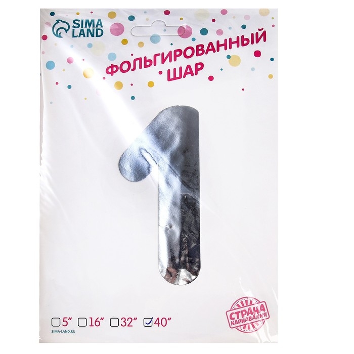 Шар фольгированный 50 Шар фольгированный 50" «Цифра 1», на подставке, серебро