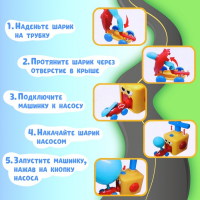 Набор машинок на воздушном шаре Balloon Car, со станцией запуска