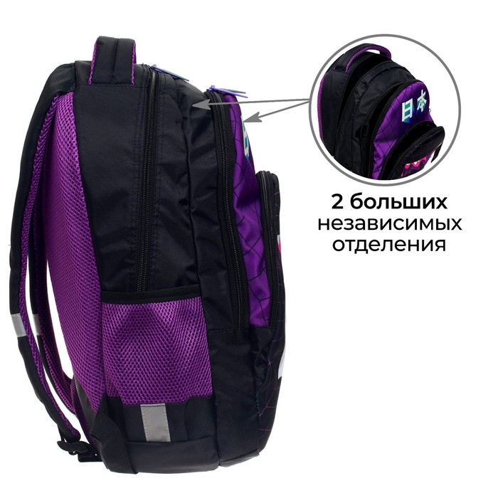 Рюкзак молодёжный, 44 х 30 х 17 см, эргономичная спинка, Calligrata Р  Рюкзак молодёжный, 44 х 30 х 17 см, эргономичная спинка, Calligrata Р "Модный"