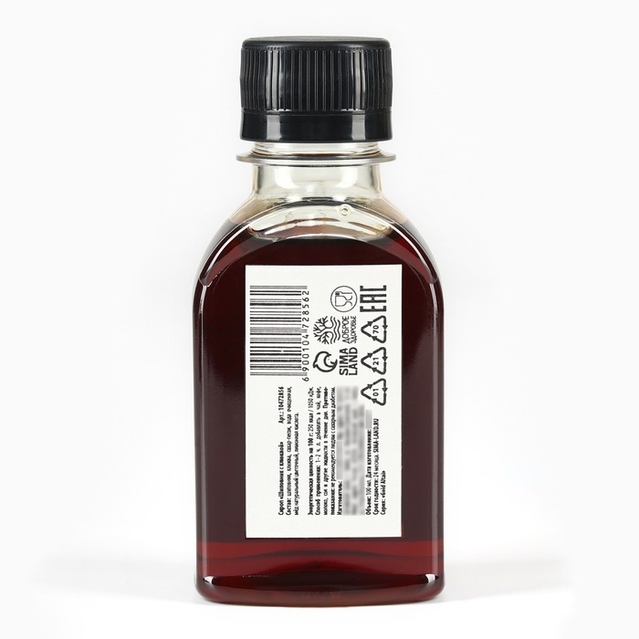 Бальзам безалкогольный, шиповник и клюква, 100 мл. Бальзам безалкогольный, шиповник и клюква, 100 мл.