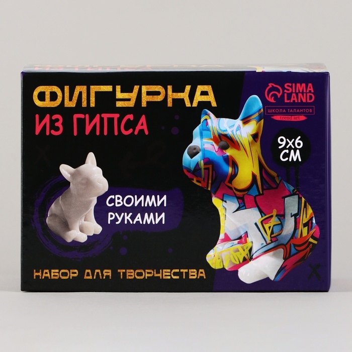 Фигурка гипсовая под раскраску своими руками «Гипсовый бульдог», 9 х 6 см, набор для создания Фигурка гипсовая под раскраску своими руками «Гипсовый бульдог», 9 х 6 см, набор для создания