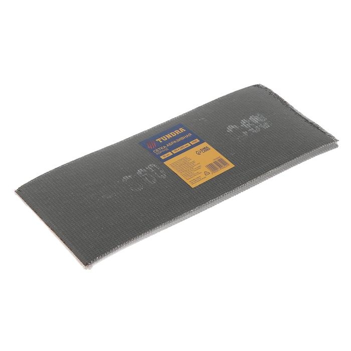 Сетка абразивная ТУНДРА, водостойкая, корунд, 115 х 280 мм, Р60, 10 шт. Сетка абразивная ТУНДРА, водостойкая, корунд, 115 х 280 мм, Р60, 10 шт.