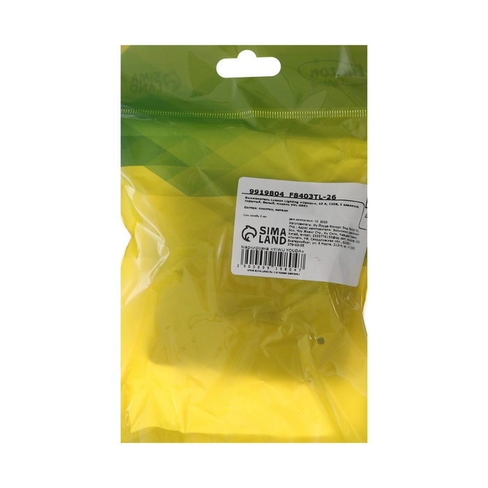 Выключатель Luazon Lighting "Орион", 10 А, 1 клавиша, скрытый, белый