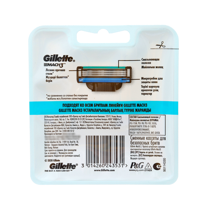 Сменные кассеты Gillette Mach3, 3 лезвия, 4 шт Сменные кассеты Gillette Mach3, 3 лезвия, 4 шт
