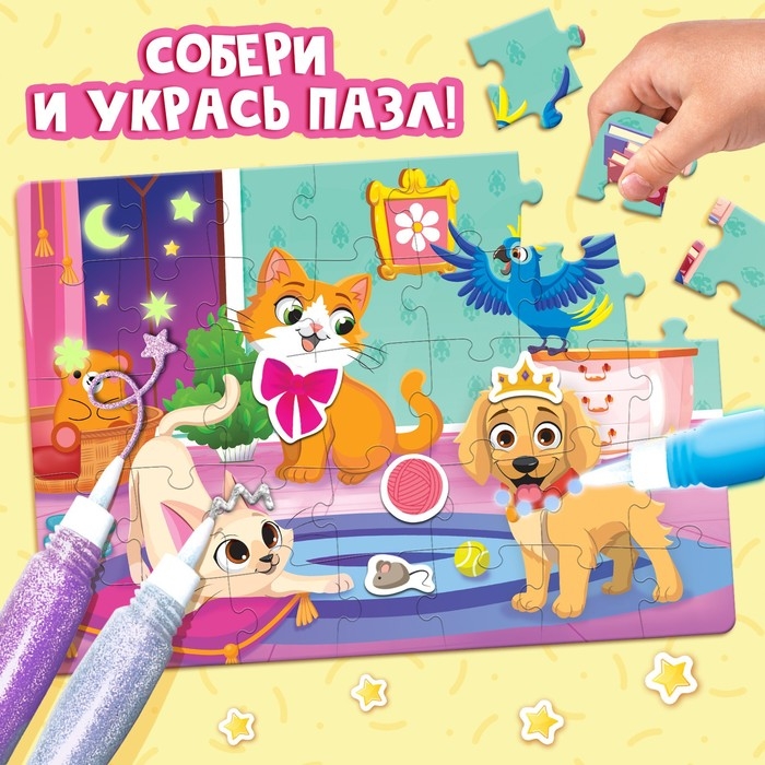 Набор пазлов для творчества «Волшебные мечты» Набор пазлов для творчества «Волшебные мечты»